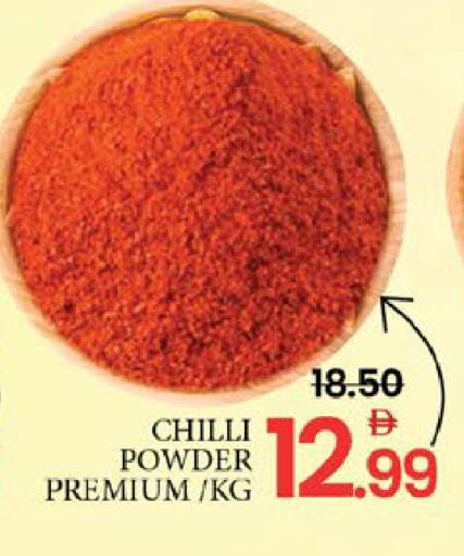 Mango Chilli available at مانجو هايبرماركت in الإمارات العربية المتحدة , الامارات - رَأْس ٱلْخَيْمَة