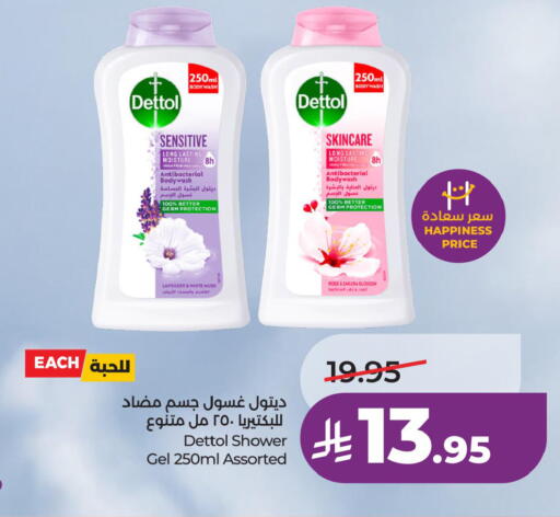 available at LULU Hypermarket in KSA, Saudi Arabia, Saudi - Jubail
