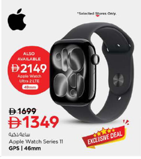 Apple available at نستو هايبرماركت in الإمارات العربية المتحدة , الامارات - دبي