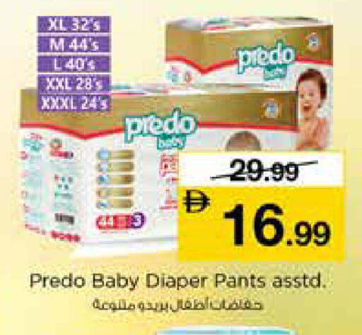 available at نستو هايبرماركت in الإمارات العربية المتحدة , الامارات - الشارقة / عجمان