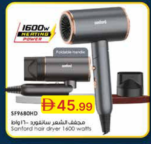 available at Emirates Co-Operative Society in UAE - Dubai