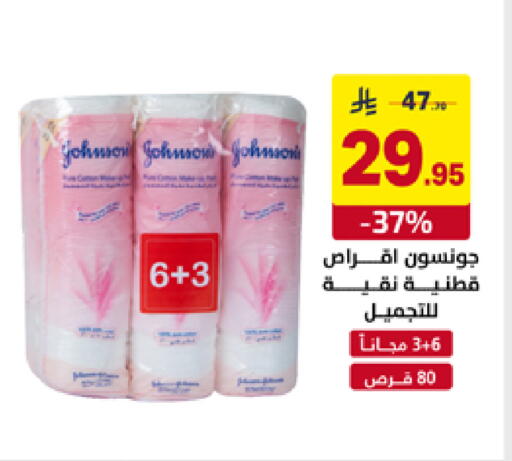 available at على كيفك in مملكة العربية السعودية, السعودية, سعودية - تبوك