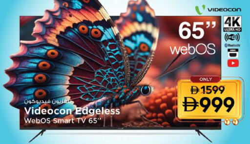 available at نستو هايبرماركت in الإمارات العربية المتحدة , الامارات - رَأْس ٱلْخَيْمَة