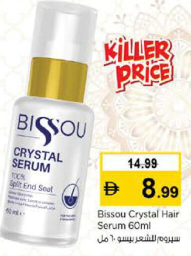 available at نستو هايبرماركت in الإمارات العربية المتحدة , الامارات - رَأْس ٱلْخَيْمَة