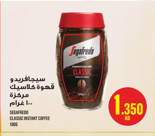 available at مونوبري in الكويت - مدينة الكويت