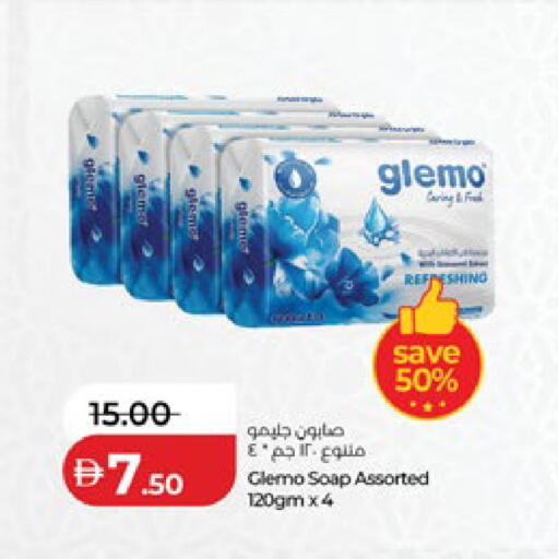 available at لولو هايبرماركت in الإمارات العربية المتحدة , الامارات - ٱلْعَيْن‎