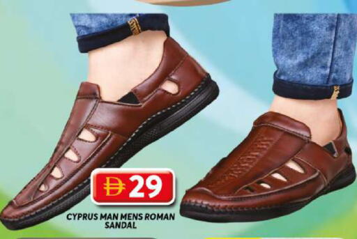 available at جراند هايبر ماركت in الإمارات العربية المتحدة , الامارات - دبي