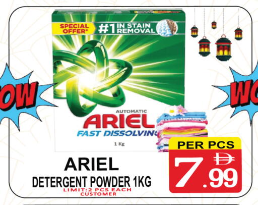 available at مركز الجمعة in الإمارات العربية المتحدة , الامارات - الشارقة / عجمان