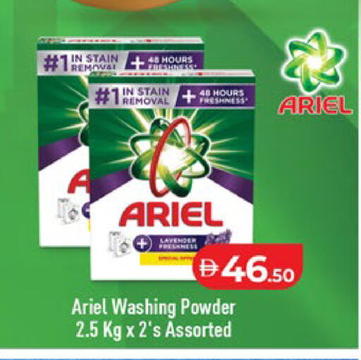 available at Lulu Hypermarket in UAE - Abu Dhabi