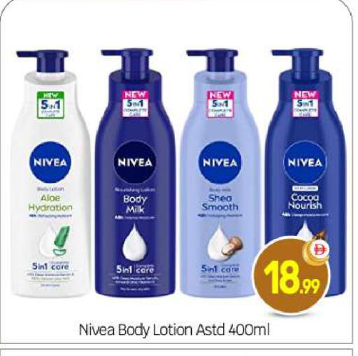 available at BIGmart in UAE - Abu Dhabi