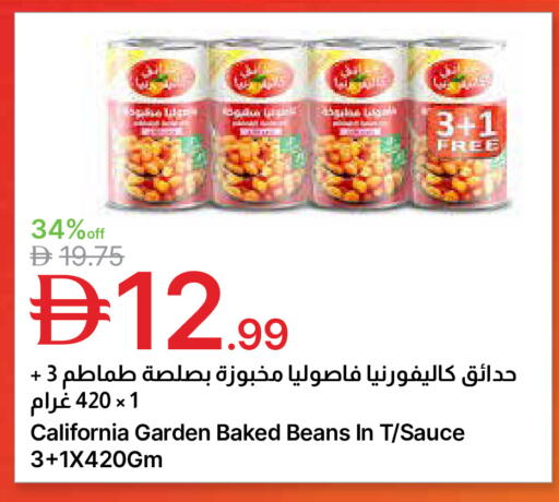 available at Emirates Co-Operative Society in UAE - Dubai