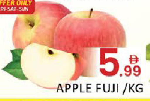 Apple Mango available at مانجو هايبرماركت in الإمارات العربية المتحدة , الامارات - رَأْس ٱلْخَيْمَة