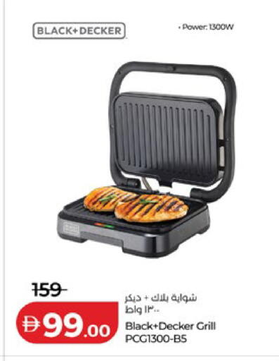 available at لولو هايبرماركت in الإمارات العربية المتحدة , الامارات - أم القيوين‎