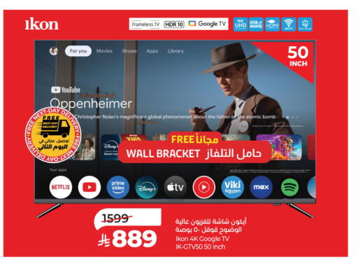 available at لولو هايبرماركت in مملكة العربية السعودية, السعودية, سعودية - الخبر‎