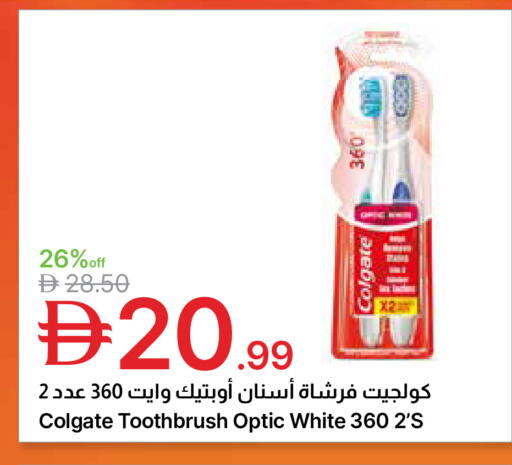 available at Emirates Co-Operative Society in UAE - Dubai