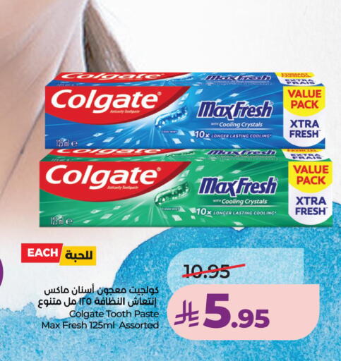 available at LULU Hypermarket in KSA, Saudi Arabia, Saudi - Jubail