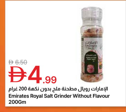available at Emirates Co-Operative Society in UAE - Dubai