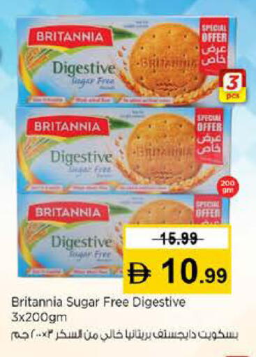 available at نستو هايبرماركت in الإمارات العربية المتحدة , الامارات - رَأْس ٱلْخَيْمَة