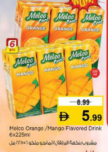 Orange Mango available at نستو هايبرماركت in الإمارات العربية المتحدة , الامارات - رَأْس ٱلْخَيْمَة