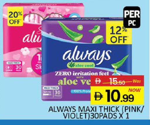 Mango available at مانجو هايبرماركت in الإمارات العربية المتحدة , الامارات - رَأْس ٱلْخَيْمَة