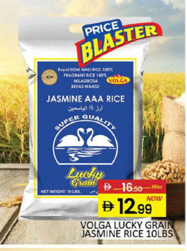 Mango available at مانجو هايبرماركت in الإمارات العربية المتحدة , الامارات - رَأْس ٱلْخَيْمَة