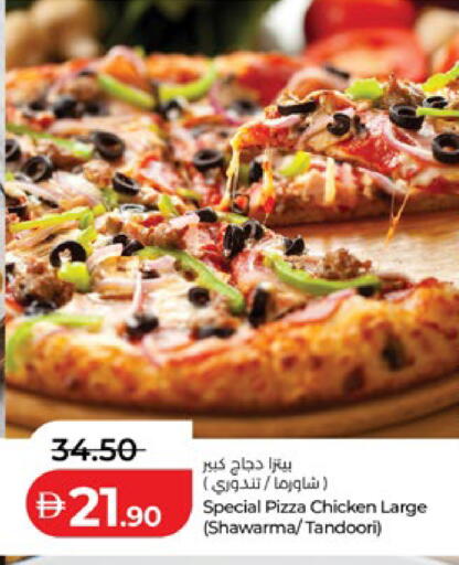 available at لولو هايبرماركت in الإمارات العربية المتحدة , الامارات - أبو ظبي