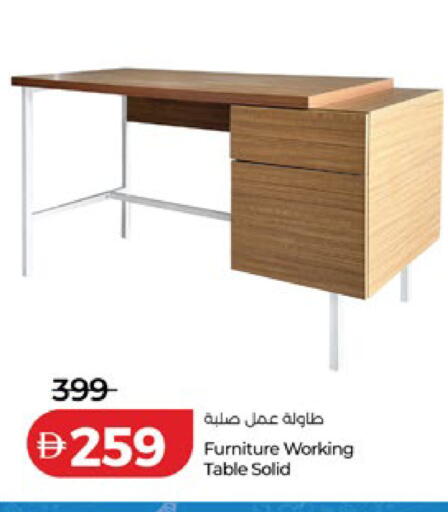 available at لولو هايبرماركت in الإمارات العربية المتحدة , الامارات - أم القيوين‎