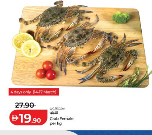 available at لولو هايبرماركت in الإمارات العربية المتحدة , الامارات - ٱلْعَيْن‎