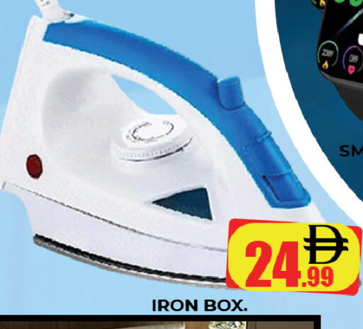 available at AL MADINA (Dubai) in UAE - Dubai