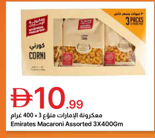 available at Emirates Co-Operative Society in UAE - Dubai