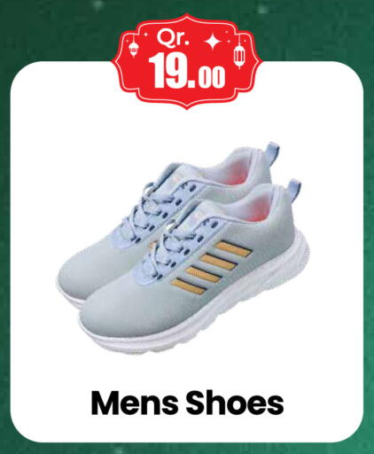 available at كبيان هايبرماركت in قطر - الدوحة