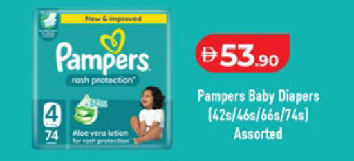 available at Lulu Hypermarket in UAE - Abu Dhabi