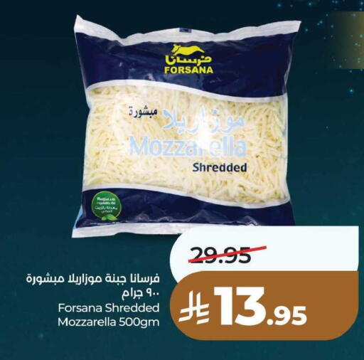 available at لولو هايبرماركت in مملكة العربية السعودية, السعودية, سعودية - حفر الباطن