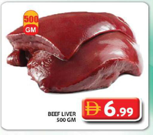 available at جراند هايبر ماركت in الإمارات العربية المتحدة , الامارات - دبي