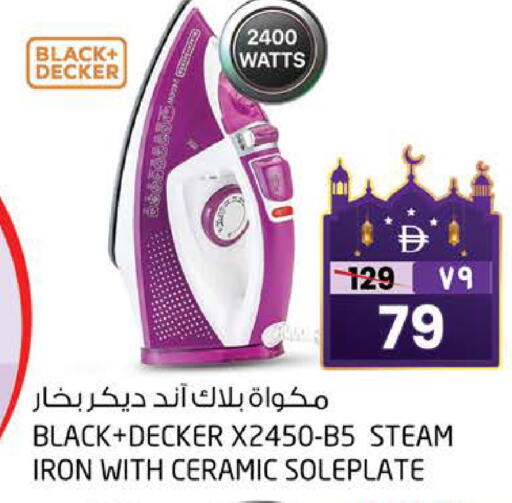 available at SAFARI HYPERMARKET  in UAE - Ras al Khaimah