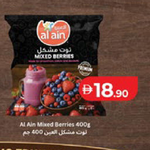 available at لولو هايبرماركت in الإمارات العربية المتحدة , الامارات - أبو ظبي