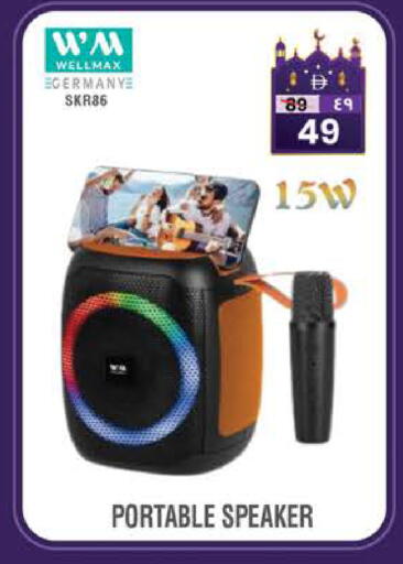 available at سفاري هايبر ماركت in الإمارات العربية المتحدة , الامارات - رَأْس ٱلْخَيْمَة