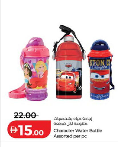 available at Lulu Hypermarket in UAE - Ras al Khaimah