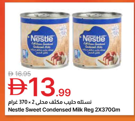 available at Emirates Co-Operative Society in UAE - Dubai