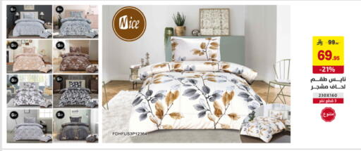 available at على كيفك in مملكة العربية السعودية, السعودية, سعودية - تبوك