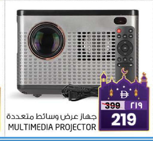 available at سفاري هايبر ماركت in الإمارات العربية المتحدة , الامارات - رَأْس ٱلْخَيْمَة