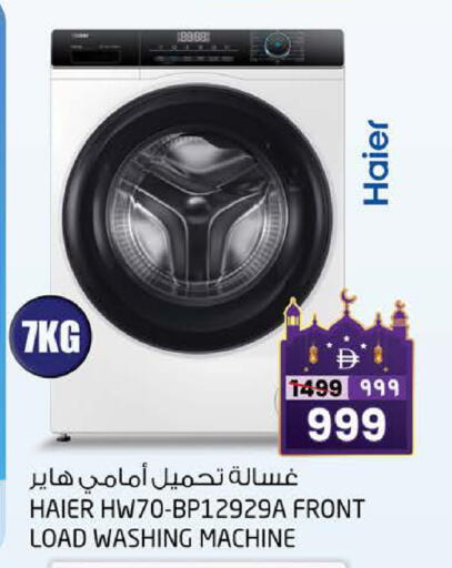 available at SAFARI HYPERMARKET  in UAE - Ras al Khaimah