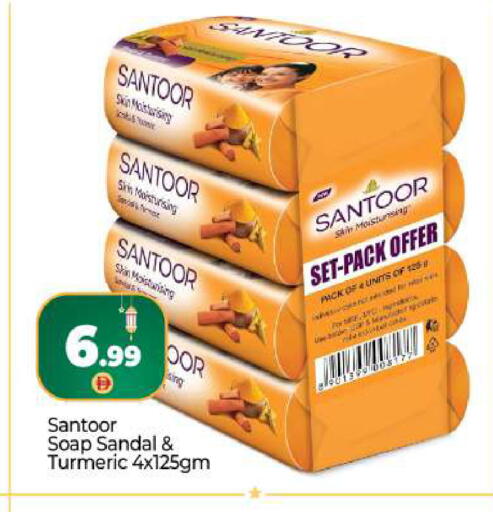 Turmeric available at بيج مارت in الإمارات العربية المتحدة , الامارات - دبي