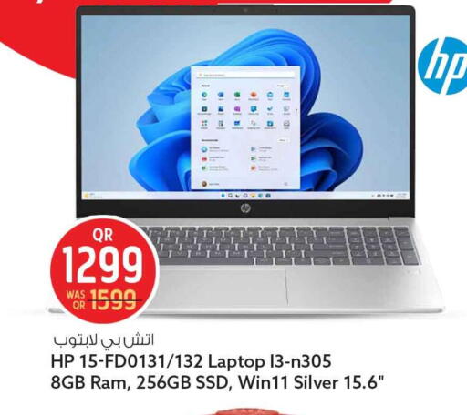 available at Safari Hypermarket in Qatar - Doha