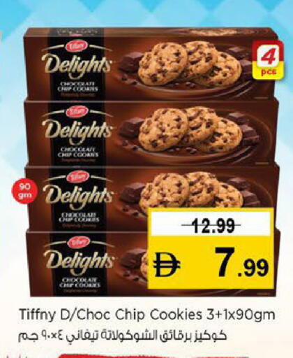 available at Nesto Hypermarket in UAE - Fujairah