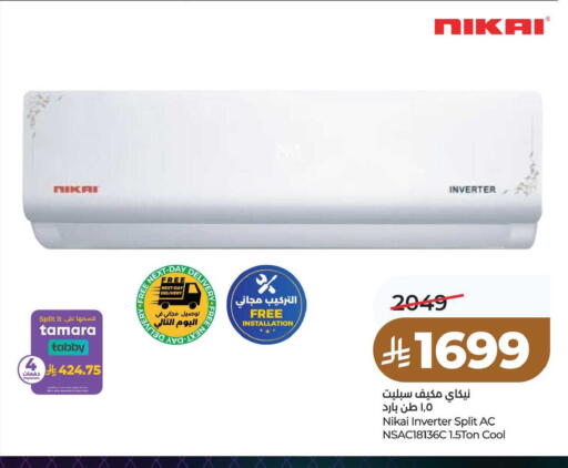 available at LULU Hypermarket in KSA, Saudi Arabia, Saudi - Al Hasa