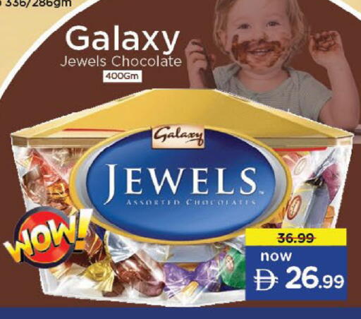 available at Nesto Hypermarket in UAE - Fujairah