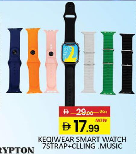 Mango available at مانجو هايبرماركت in الإمارات العربية المتحدة , الامارات - رَأْس ٱلْخَيْمَة