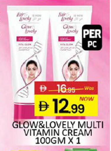 Mango available at مانجو هايبرماركت in الإمارات العربية المتحدة , الامارات - رَأْس ٱلْخَيْمَة