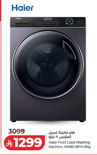 available at LULU Hypermarket in KSA, Saudi Arabia, Saudi - Unayzah